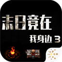 巴爺：球員都覺得科比厲害 但不打球的媒體人都把詹姆斯排很高