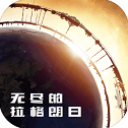 KD老詹東契奇交易不炸了？B/R假設
：假如交易不公開直到出場介紹