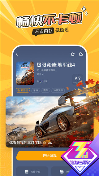 張佳瑋�：鯊魚和AI在當下打球一定會如魚得水 當時沒有這麽好空間